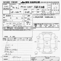 Mitsubishi MINICAB TRUCK лот № 35253 оценка 3.5  с аукциона в Японии 9