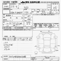 Volvo V60 лот № 30695 оценка 3.5  с аукциона в Японии 9