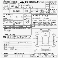 Mazda AXELA лот № 242 оценка 4  с аукциона в Японии 9