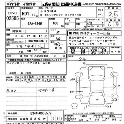 catalog-car-10