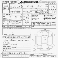 Mitsubishi FUSO TRUCK лот № 8612 оценка 3.5  с аукциона в Японии 11