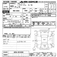 Mitsubishi MIRAGE лот № 170 оценка 3.5  с аукциона в Японии 9