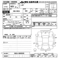 Mitsubishi TOPPO лот № 172 оценка 4  с аукциона в Японии 9