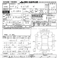 Honda MOBILIO лот № 237 оценка 3.5  с аукциона в Японии 7