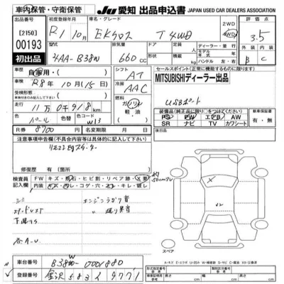 catalog-car-10