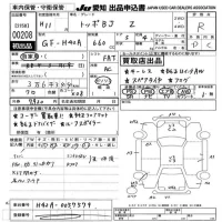 Mitsubishi TOPPO BJ лот № 208 оценка R  с аукциона в Японии 9