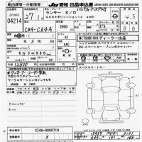 Mitsubishi LANCER лот № 4214 оценка 4.5  с аукциона в Японии 9
