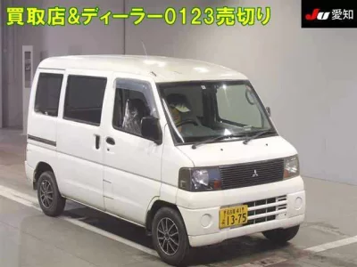 Mitsubishi MINICAB VAN