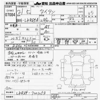 Mazda TITAN лот № 7084 оценка 3.5  с аукциона в Японии 9
