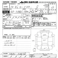 Mazda ROADSTER лот № 229 оценка 3.5  с аукциона в Японии 9