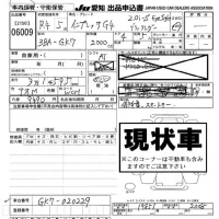 Subaru IMPREZA G4 лот № 6009 оценка -  с аукциона в Японии 8