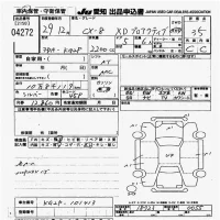 Mazda CX-8 лот № 4272 оценка 3.5  с аукциона в Японии 9