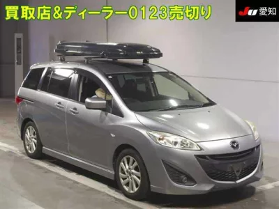 Mazda PREMACY