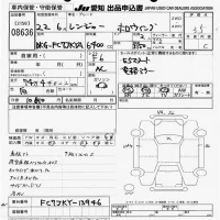 Hino RANGER лот № 8636 оценка 3.5  с аукциона в Японии 11