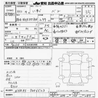 Isuzu TRUCK лот № 7091 оценка 3.5  с аукциона в Японии 9