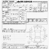 Renault KANGOO лот № 5126 оценка 4  с аукциона в Японии 9