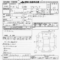 Hino PROFIA лот № 8628 оценка 3.5  с аукциона в Японии 11