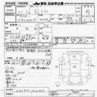 Hino DUTRO лот № 8052 оценка 3.5  с аукциона в Японии 9