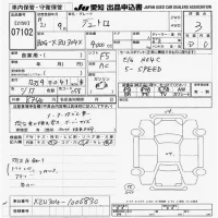 Hino DUTRO лот № 7102 оценка 3  с аукциона в Японии 9