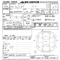 Isuzu TRUCK лот № 7097 оценка 3.5  с аукциона в Японии 9