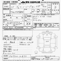 Hino RANGER лот № 8639 оценка 3  с аукциона в Японии 11