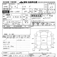 Daihatsu Esse лот № 158 оценка 3.5  с аукциона в Японии 9