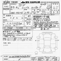 Chrysler JEEP COMPASS лот № 4259 оценка 4.5  с аукциона в Японии 9