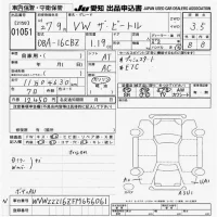 Volkswagen THE BEETLE лот № 1051 оценка 3.5  с аукциона в Японии 9