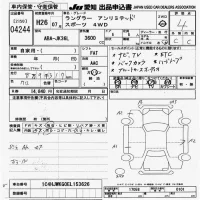 Chrysler JEEP WRANGLER лот № 4244 оценка 4  с аукциона в Японии 9