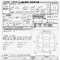Peugeot 208 лот № 251 оценка 3.5  с аукциона в Японии 9