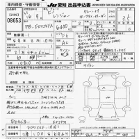 Hino RANGER лот № 8653 оценка 3.5  с аукциона в Японии 11