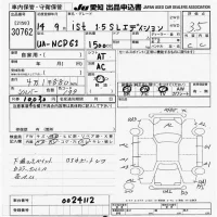 Toyota IST лот № 30762 оценка 3.5  с аукциона в Японии 9