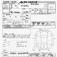 Toyota PROGRES лот № 30721 оценка 3.5  с аукциона в Японии 9