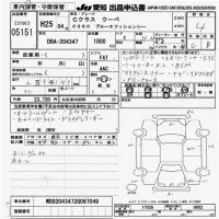 Mercedes-Benz C CLASS лот № 5151 оценка 4  с аукциона в Японии 9