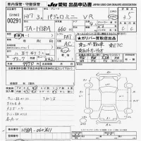 Mitsubishi PAJERO MINI лот № 291 оценка 3.5  с аукциона в Японии 9
