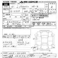Mitsubishi PAJERO MINI лот № 273 оценка R  с аукциона в Японии 9