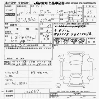 Mazda ROADSTER лот № 30800 оценка 3.5  с аукциона в Японии 9