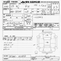 Mazda DEMIO лот № 30871 оценка 3.5  с аукциона в Японии 9