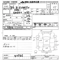 Suzuki EVERY лот № 35273 оценка 3.5  с аукциона в Японии 9