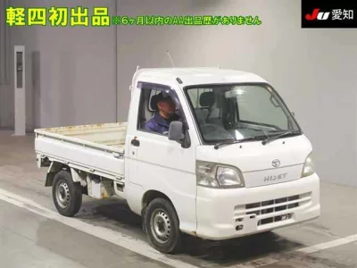 Daihatsu HIJET TRUCK