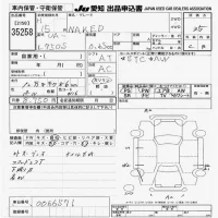 Daihatsu NAKED лот № 35258 оценка 3.5  с аукциона в Японии 9