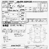 Hino DUTRO лот № 7115 оценка 3  с аукциона в Японии 9