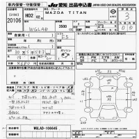Mazda TITAN лот № 20106 оценка 3  с аукциона в Японии 9
