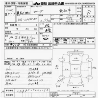 Mazda TITAN лот № 7117 оценка R  с аукциона в Японии 9