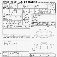 Honda INSPIRE лот № 30760 оценка 4  с аукциона в Японии 9