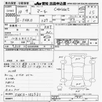 Nissan MARCH лот № 30805 оценка 3.5  с аукциона в Японии 9