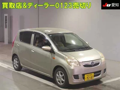Daihatsu MIRA