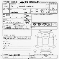 Honda MOBILIO лот № 30772 оценка 4  с аукциона в Японии 9