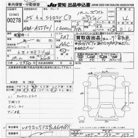 Citroen C3 лот № 278 оценка 4  с аукциона в Японии 9