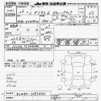 Toyota PRIUS ALPHA лот № 3099 оценка 3.5  с аукциона в Японии 9